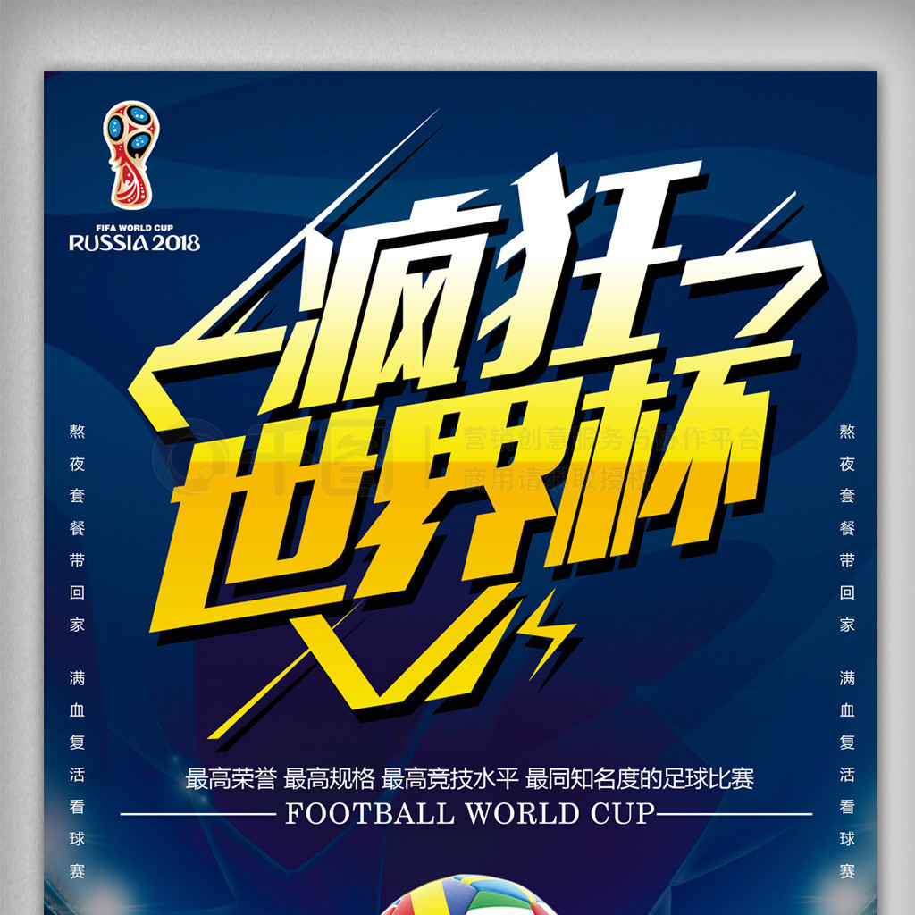 当前问
