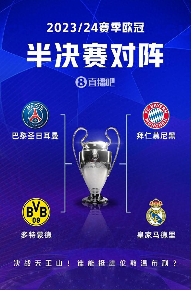 国队的